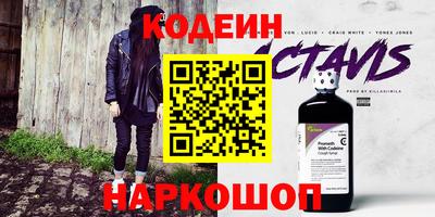 ALPHA PVP Заводоуковск