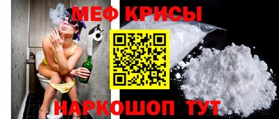 меф Жуковский