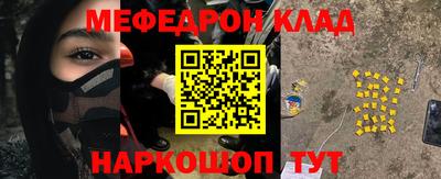 прущая мука Заволжье