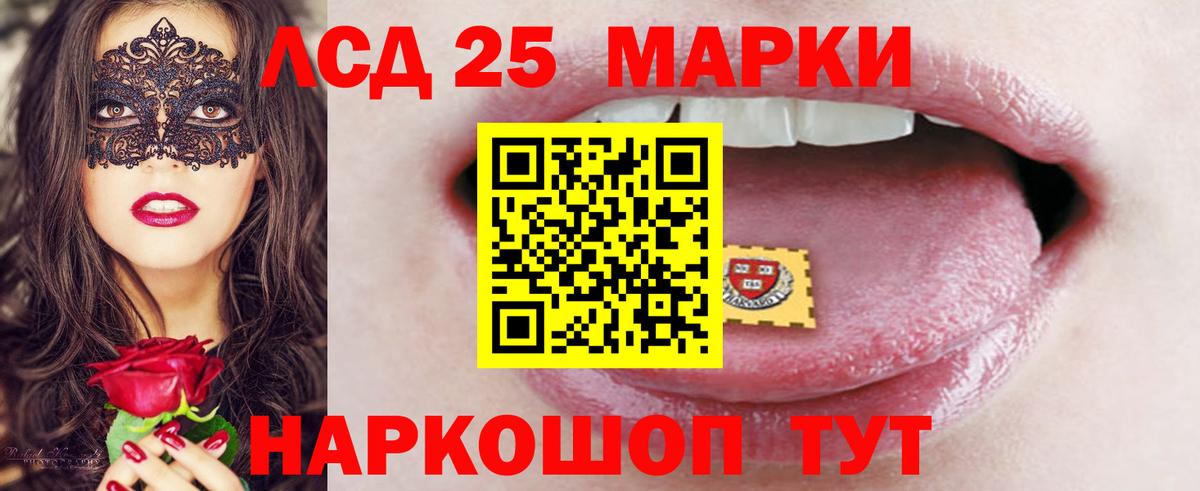 LSD-25 экстази ecstasy  LSD-25 экстази ecstasy  Лыткарино  Вход с VPN 