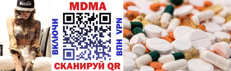 MDMA Molly  купить закладку  shop телеграм  Лыткарино 