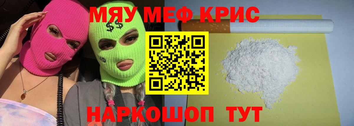 Мефедрон  Мефедрон 4 MMC  Вход с VPN  Мефедрон  где купить   Мефедрон мяу мяу  Лыткарино 