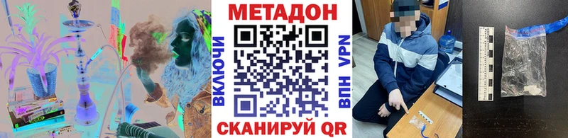МЕТАДОН мёд  блэк спрут ССЫЛКА  Лыткарино  закладки 