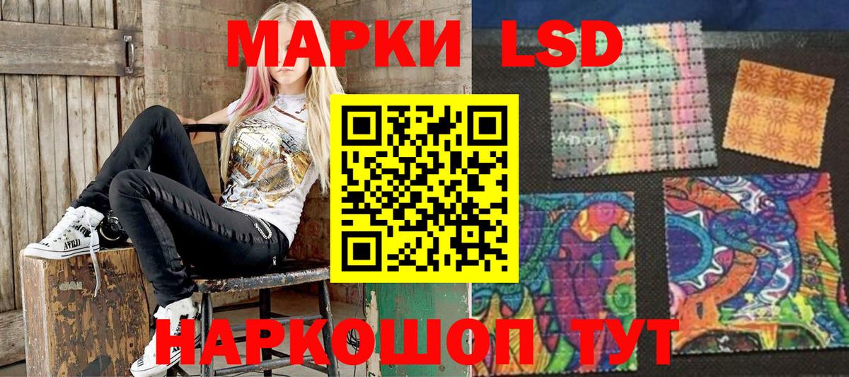 Марки NBOMe  Наркотические марки 1,5мг  Вход с VPN  Лыткарино 