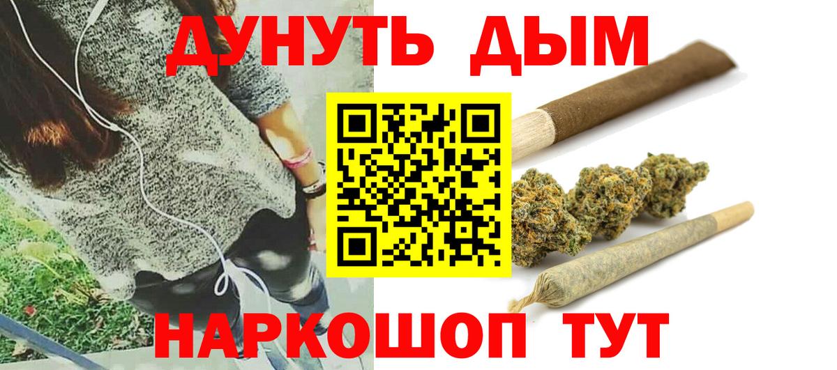 Бошки Шишки план Лыткарино