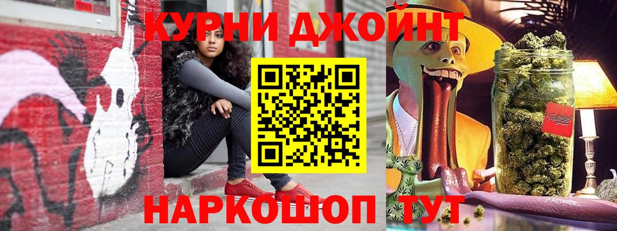 Лыткарино  МАРИХУАНА OG Kush  Каннабис MAZAR  Вход с VPN 